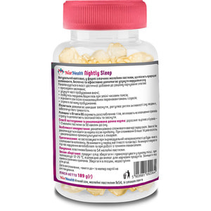 Нічний Сон NATHEALTH (НатХелс) пастилки жувальні зі смаком манго 54 шт