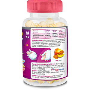 Нічний Сон NATHEALTH (НатХелс) пастилки жувальні зі смаком манго 54 шт