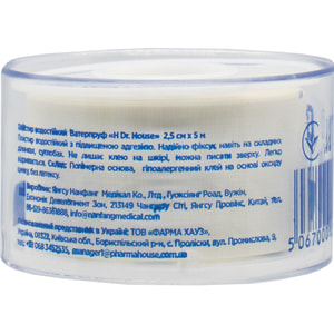 Пластырь медицинский Dr. House (Доктор Хаус) Waterproof водостойкий размер 2,5 см х 5 м 1 шт