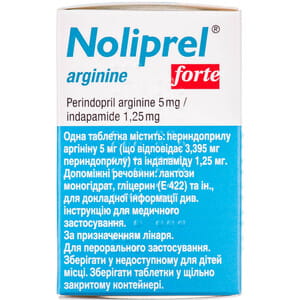 Нолипрел Аргинин форте табл. п/о №30