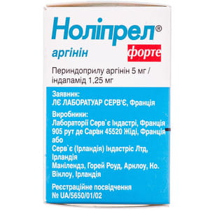 Нолипрел Аргинин форте табл. п/о №30