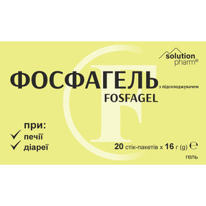 Фосфагель гель орал. саше 16г №20 Solution Pharm