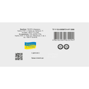 Фосфагель гель орал. саше 16г №20 Solution Pharm