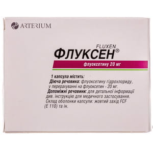 Флуксен капс. 20мг №30