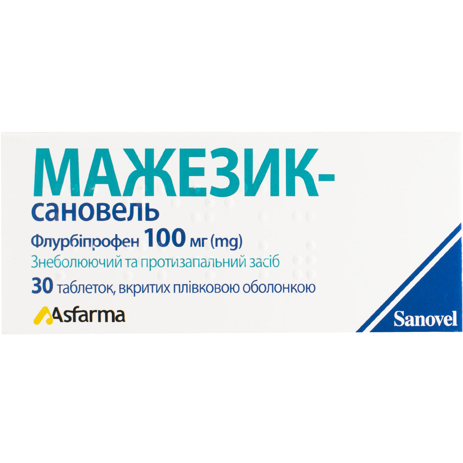 Мажезик-Сановель таблетки покрытые пленочной оболочкой по 100 мг .