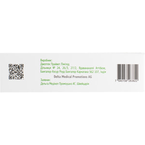 Аффида Макс Экспресс капс. мягкие 400мг №10