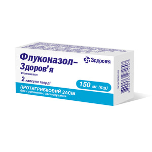Флуконазол-Здоров'я капс. 150мг №2