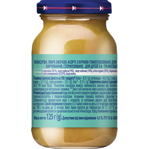 Пюре овощное детское КАРАПУЗ Овощное ассорти с курицей с 6-ти месяцев 125 г