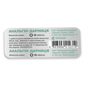 Анальгин-Дарница табл. 500мг №10