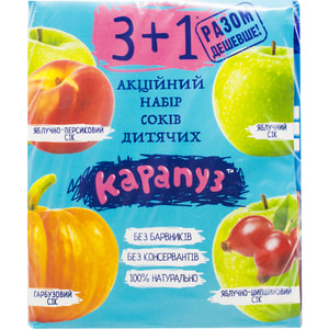 Набір дитячих соків КАРАПУЗ Яблучно-шипшиновий 200 мл + яблучно-персиковий з м'якоттю 200 мл + яблучний 200 мл + яблучно-гарбузовий з м'якоттю 200 мл
