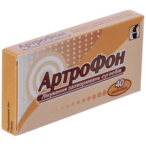 Артрофон табл. №40