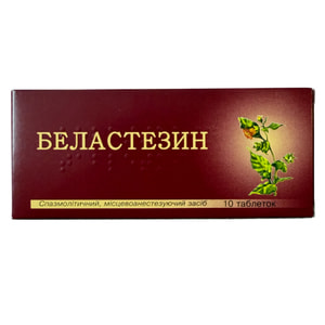 Белластезин табл. №10