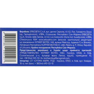 Гастротоп таблетки жевательные при изжоге упаковка 30 шт