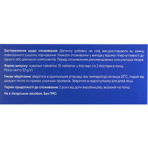 Гастротоп таблетки жевательные при изжоге упаковка 30 шт