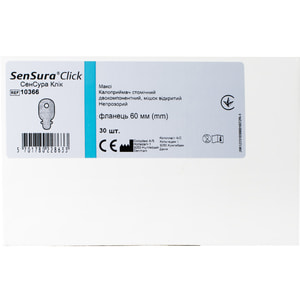 Мішок для двокомпонентного калоприймача SenSura (СенСура) 10366 Максі стомічний Click відкритий непрозорий фланець 60 мм 30 шт