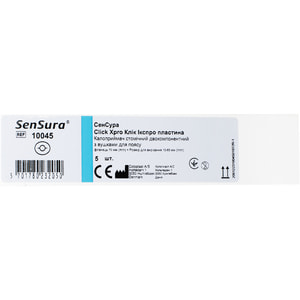 Пластина для двухкомпонентного калоприемника 10045 SenSura стомическая Alterna с ушками для пояса фланець 70 мм размер для вырезания 10-65мм 5 шт