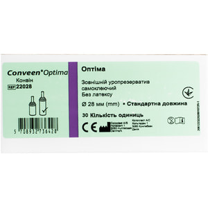 Уропрезерватив для взрослых 22028 Conveen (Конвин) пенильный самоклеющийся без латекса 28 мм 30 шт