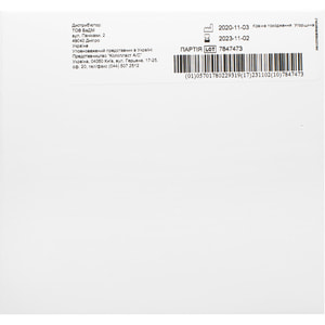 Мішок для двокомпонентного калоприймача SenSura (СенСура) 10367 стомічного Click Максі відкритий непрозорий фланець 70 мм 30 шт