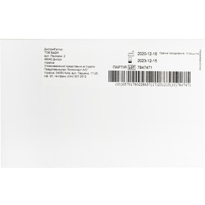 Мешок для двухкомпонентного калоприемника SenSura (СенСура) 10365 стомический Click Макси открытый непрозрачный фланец 50 мм 30 шт