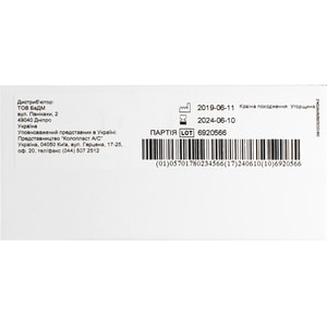 Уропрезерватив для дорослих 22025 Conveen (Конвін) пенільний самоклеючий без латексу 25 мм 30 шт