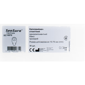 Калоприемник SenSura (СенСура) 15570 стомический Макси однокомпонентный открытый прозрачный размер для вырезания 10-76 мм 30 шт