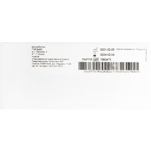 Калоприемник SenSura (СенСура) 15030 стомический Макси однокомпонентный закрытый непрозрачный с смотровым окошком  размер для вырезания 10-76 мм 30 шт