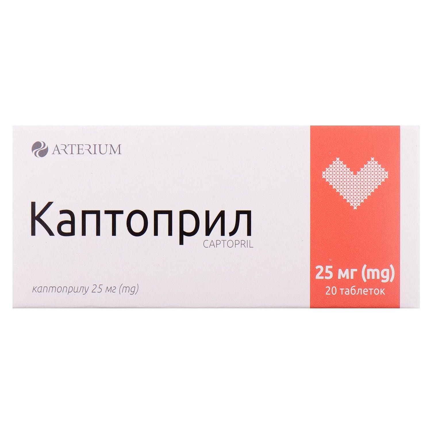 Каптоприл. Каптоприл Велфарм ТБ 25мг n40. Каптоприл таб. 25мг №20. Каптоприл блистер. Каптоприл 25 мг.