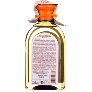 Масло для волос Зеленая аптека Репейное для мытья и укрепления волос 250 мл