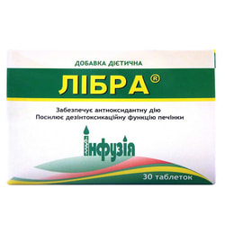 Лібра таблетки для внутрішнього застосування 750 мг 3 блістери по 10 шт