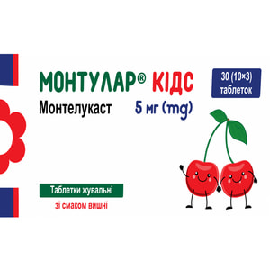 Монтулар Кидс табл. жев. 5мг №30