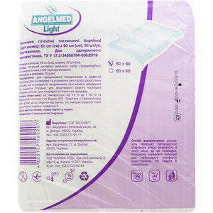 Пеленки гигиенические впитывающие Angelmed (АнгелМед) light размер 60см x 90см 30 шт