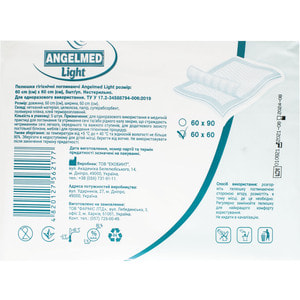 Пеленки гигиенические впитывающие Angelmed (АнгелМед) light размер 60см x 60см 5 шт