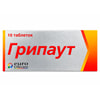 Грипаут табл. №10