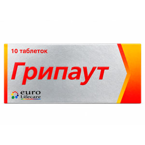 Грипаут табл. №10