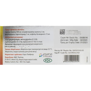 Грипаут табл. №10