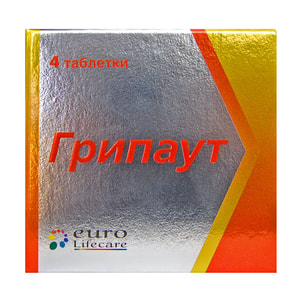 Грипаут табл. №4