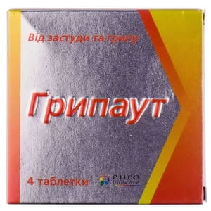 Грипаут табл. №4