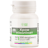 Хром піколінат таблетки по 200 мкг контейнер 50 шт