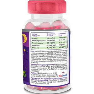 Сон и Релакс NATHEALTH (НатХелс) пастилки желейные со вкусом вишни 54 шт