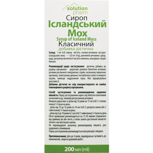 Исландский мох сироп классический фл. 200мл Solution Pharm