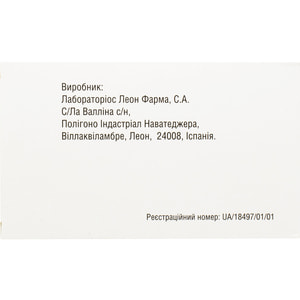 Дутастерид/Тамсулозин-Віста капс. тв. 0,5мг/0,4мг №90***