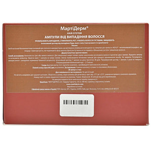 Ампули для волосся MARTIDERM (Мартидерм) против випадіння волосся в ампулах по 3 мл 28 шт