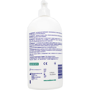 Крем для кожи Mediderm (Медидерм) смягчающий при псориазе, экземе и атопическом дерматите 1000 г