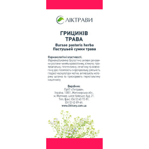 Пастушьей сумки трава 60г