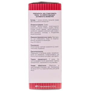 Пастушьей сумки трава 60г