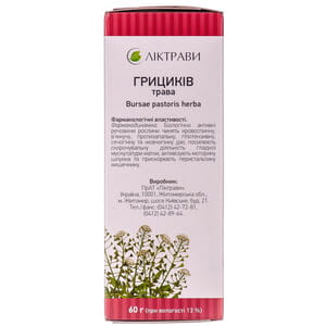 Пастушьей сумки трава 60г