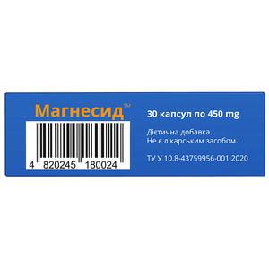 Магнесид капсулы для поддержания здоровья нервной системы 30 шт