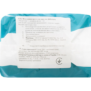 Подгузники-трусы для взрослых ID Pants plus (Айди пантс плюс) размер L дышащие упаковка 10 шт