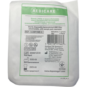 Фильтр вирусо-бактериальный стерильный электростатический с тепло и влагообменником с портом для младенцев Medicare 1 шт