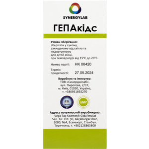 Гепакидс сироп для защиты и восстановления печени, улучшения пищеварения и аппетита флакон 150 мл